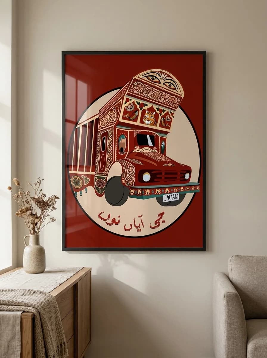Jee Aayan Nu (جی آیاں نوں) — Pakistani Truck Art Canvas Wall Art