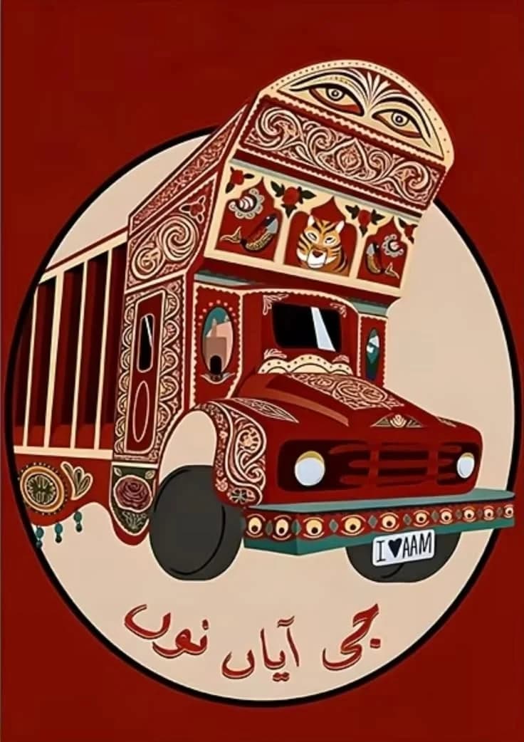 Decorated Pakistani Bedford truck illustration with the greeting Jee Aayan Nu