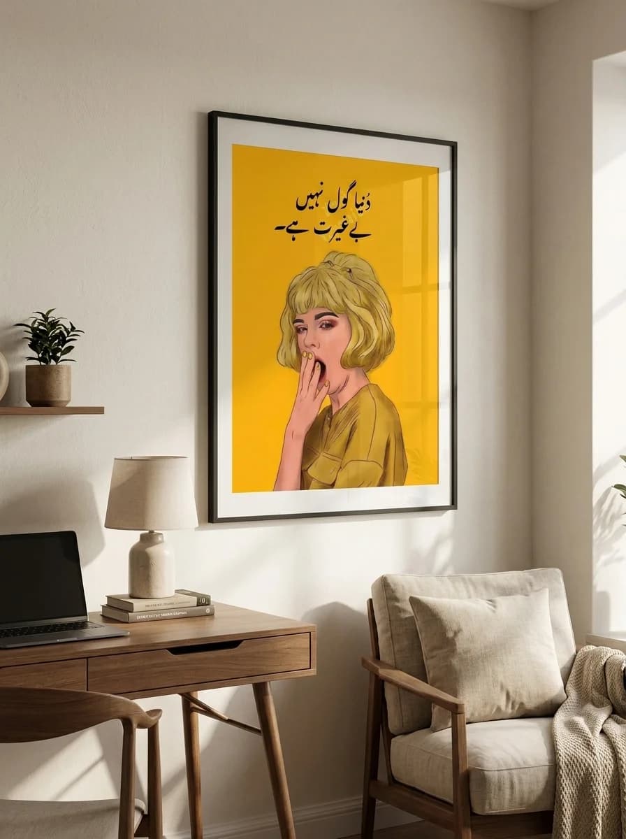 Yellow Urdu pop art canvas hung above a wooden desk and armchair