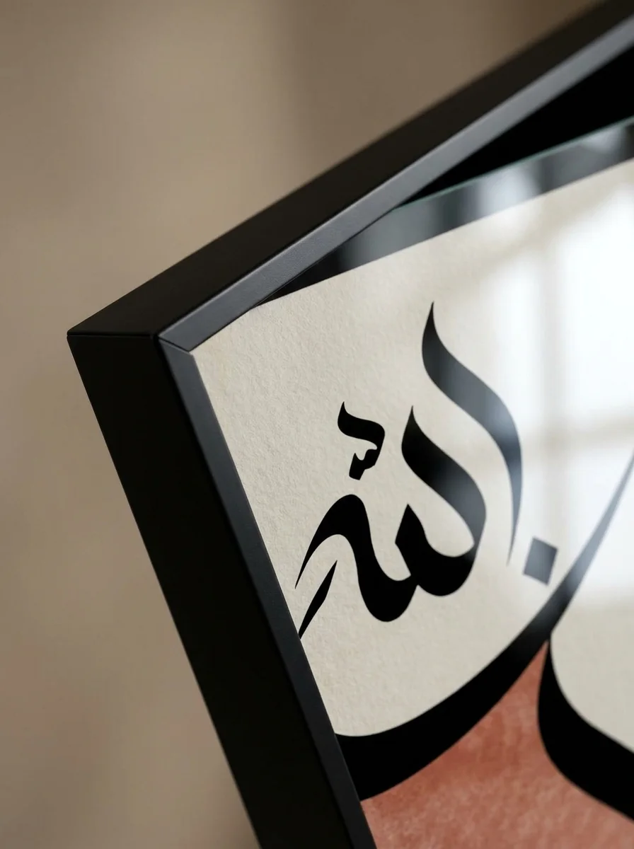Close-up macro detail of SubhanAllah calligraphy and sleek frame corner