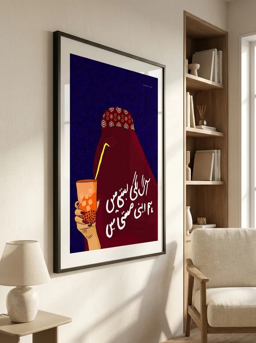 Lassi Break (لسی) — Modern Urdu Pop Art Canvas Wall Art