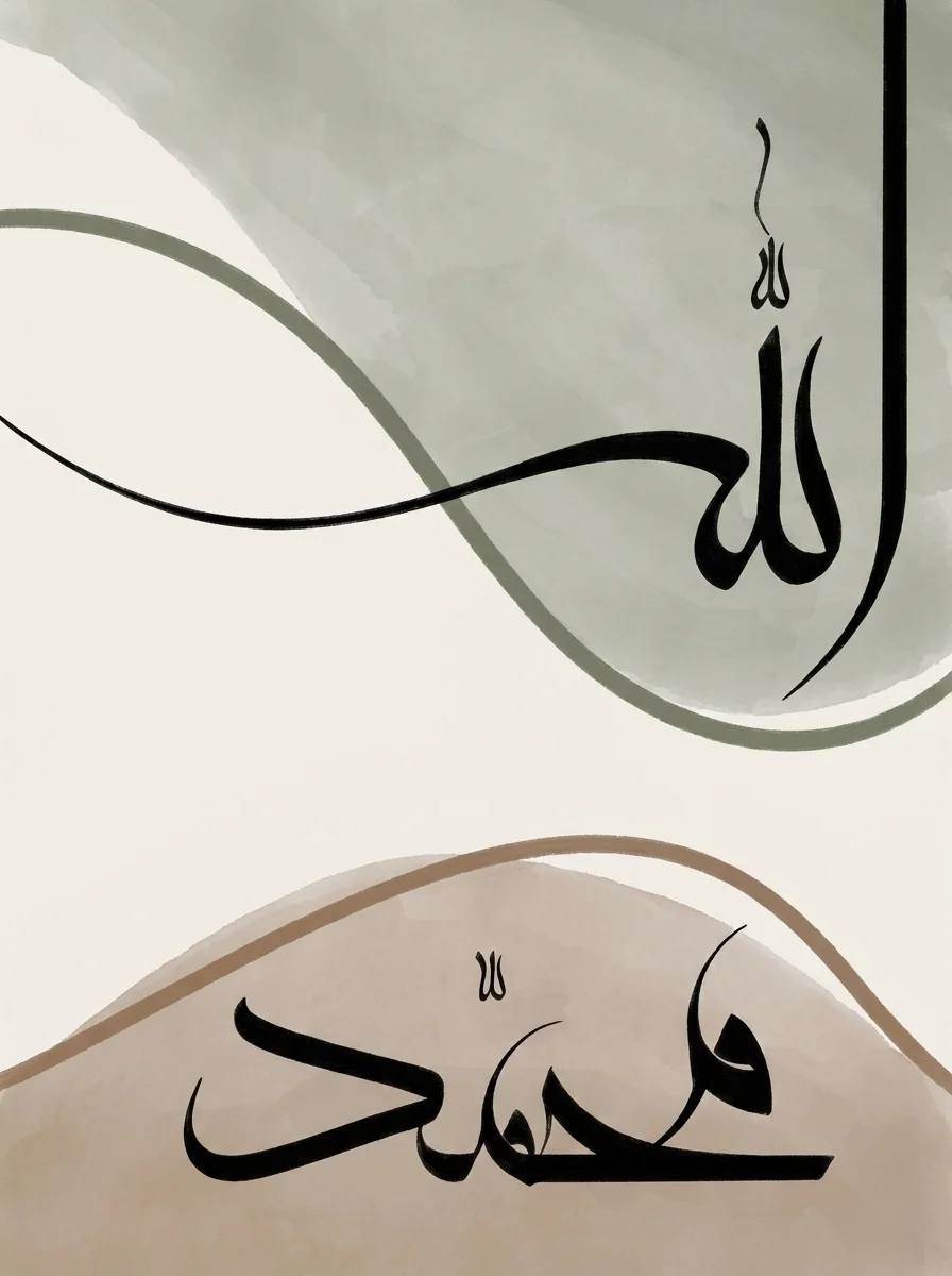 Minimal Arabic calligraphy of Allah in sage and Muhammad in blush on ivory