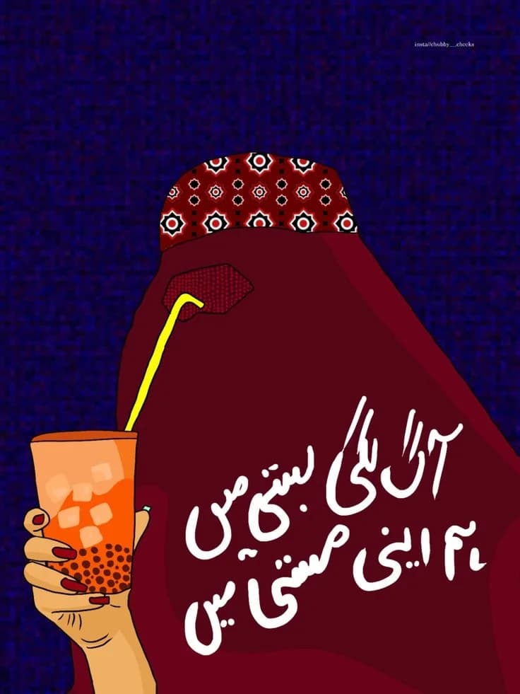 Illustrated figure in a maroon burqa drinking lassi against electric blue