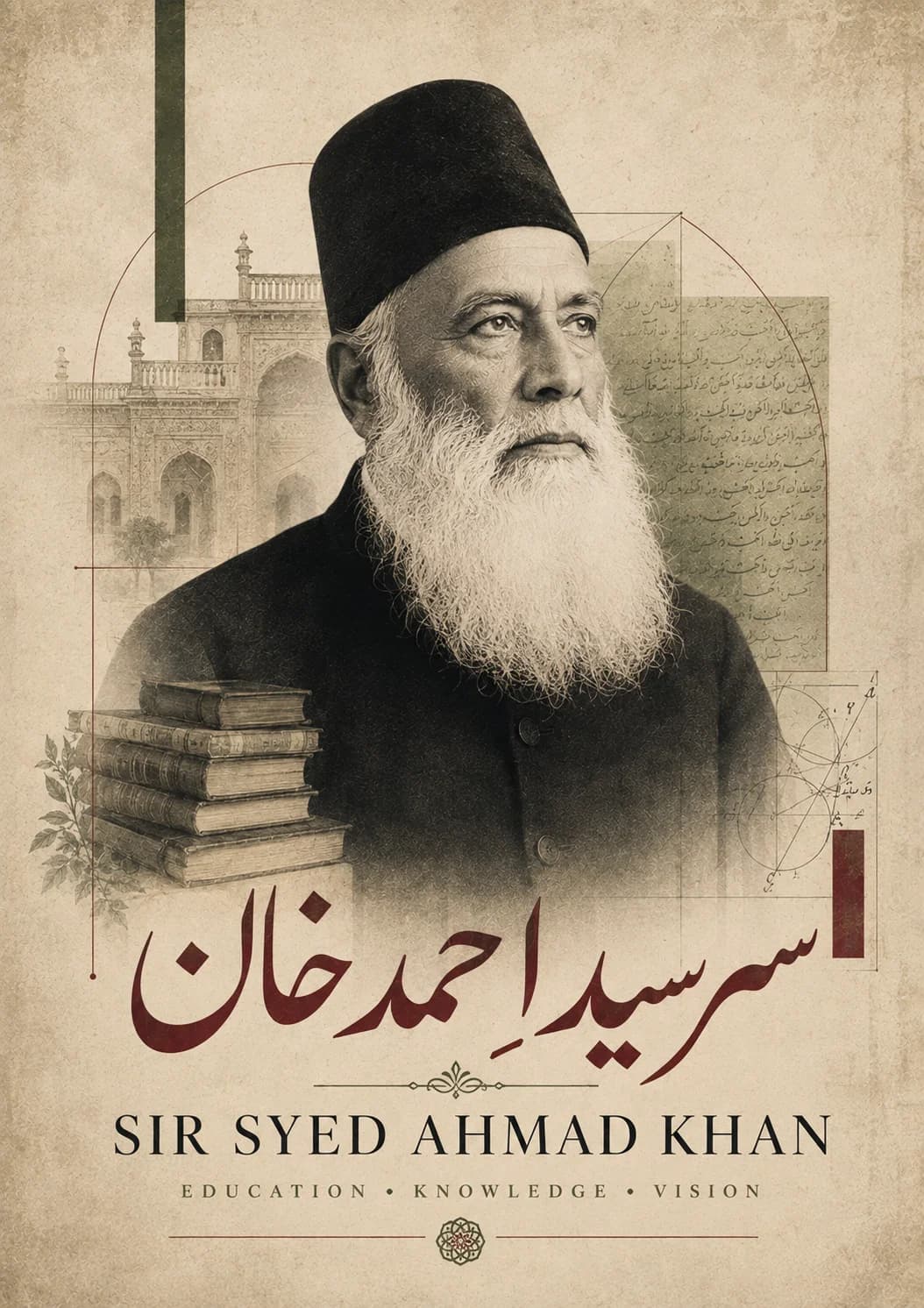 Sepia portrait of Sir Syed Ahmad Khan with Urdu calligraphy, books and an arch