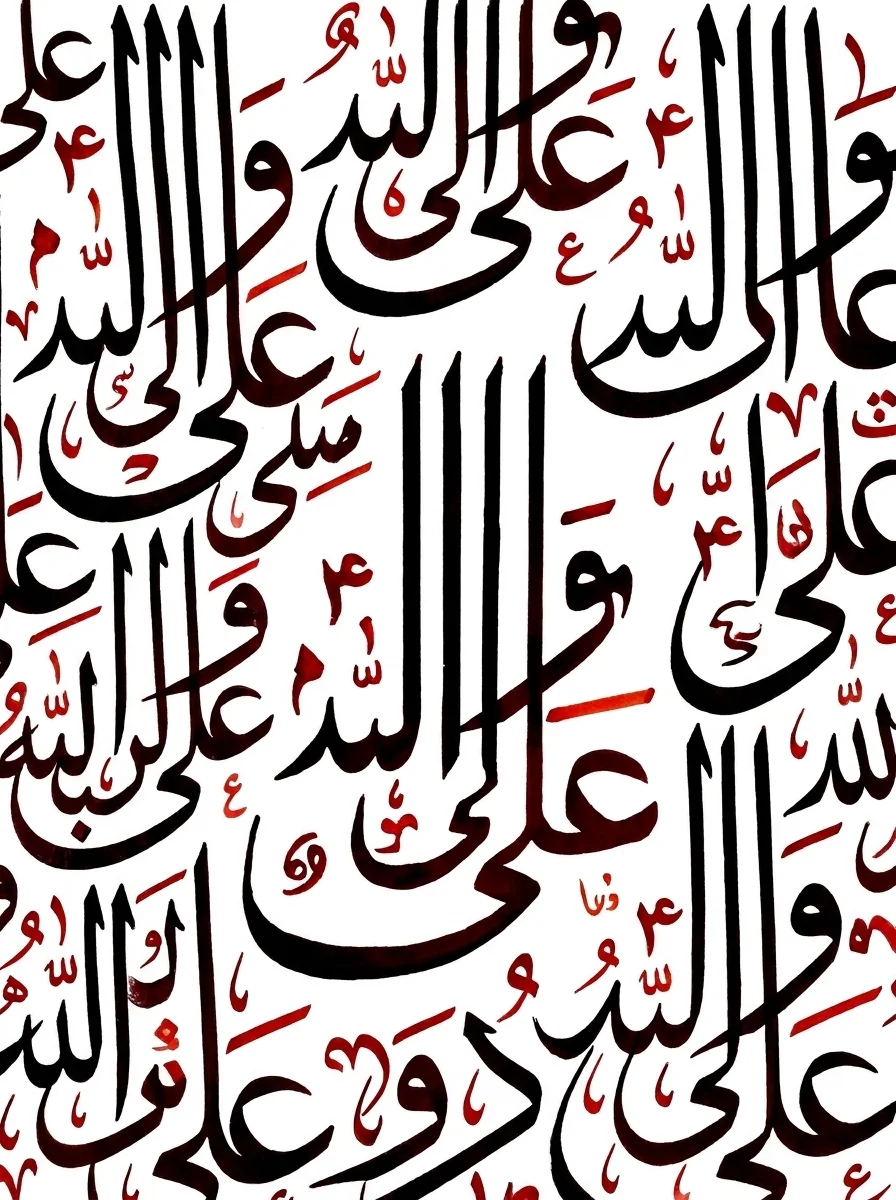 Interlocking black and crimson Arabic Thuluth calligraphy filling the canvas