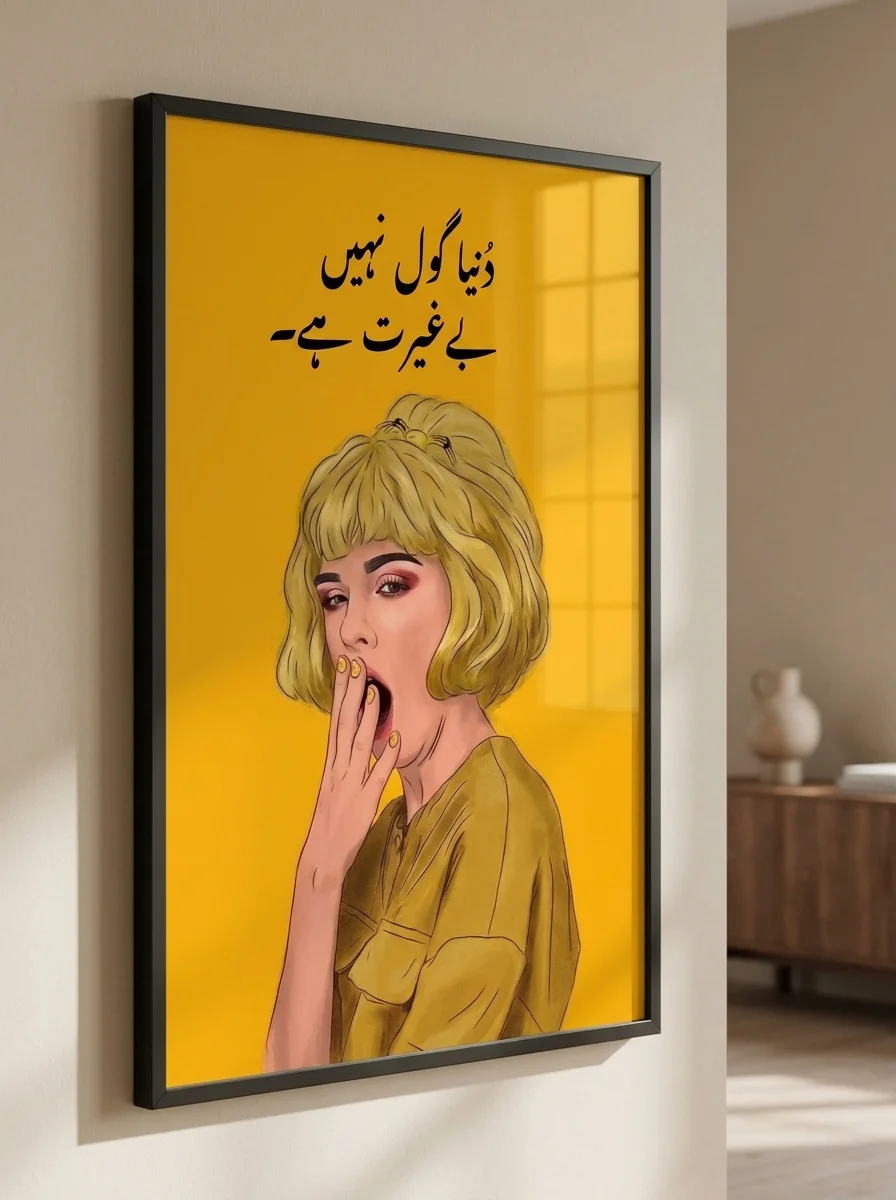Mustard Urdu pop art canvas viewed at an angle on a pale wall