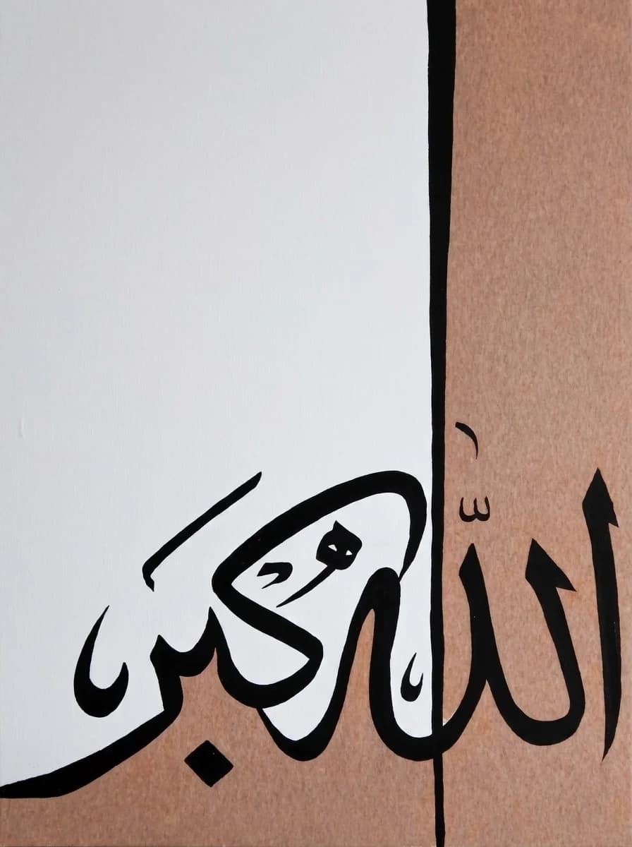 Hand-painted black Arabic calligraphy of Allahu Akbar across kraft brown and white
