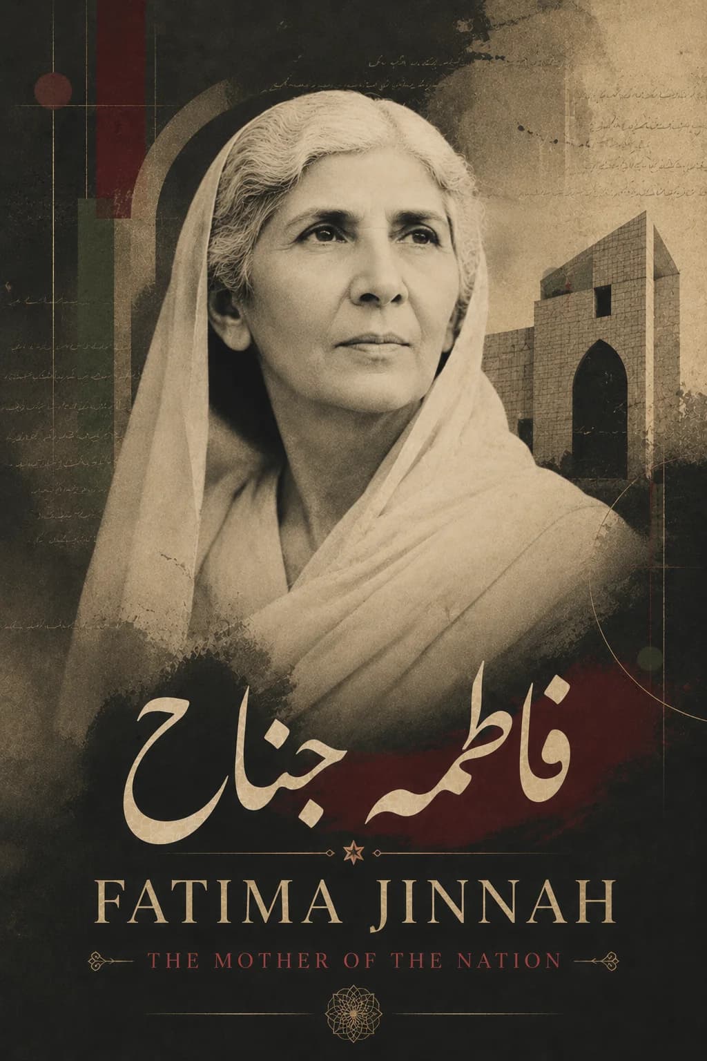 Sepia portrait of Fatima Jinnah with gold Urdu calligraphy on a crimson ground