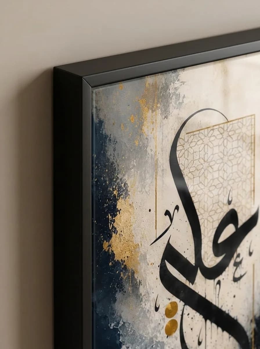 Close-up corner perspective showing gold leaf details and sleek black frame of Ya Ali art