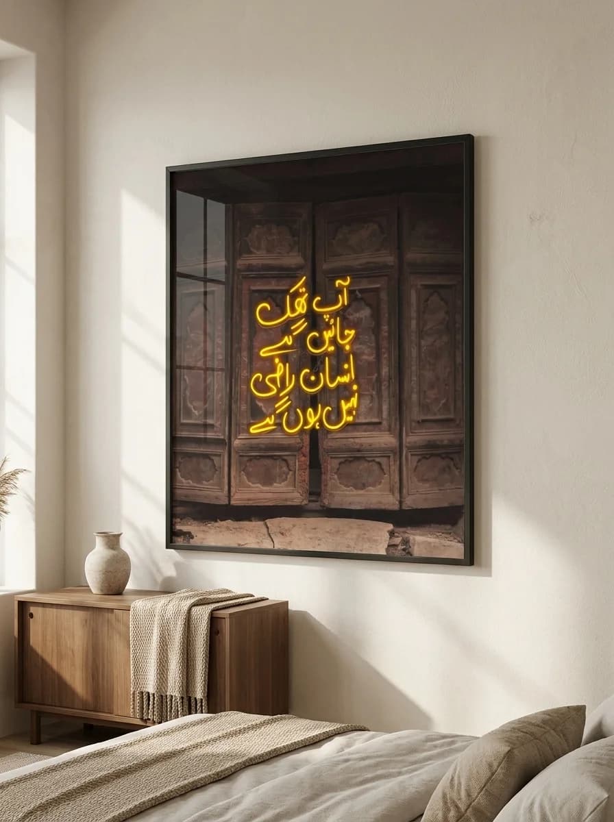 Neon Urdu canvas in a black frame on a white bedroom wall