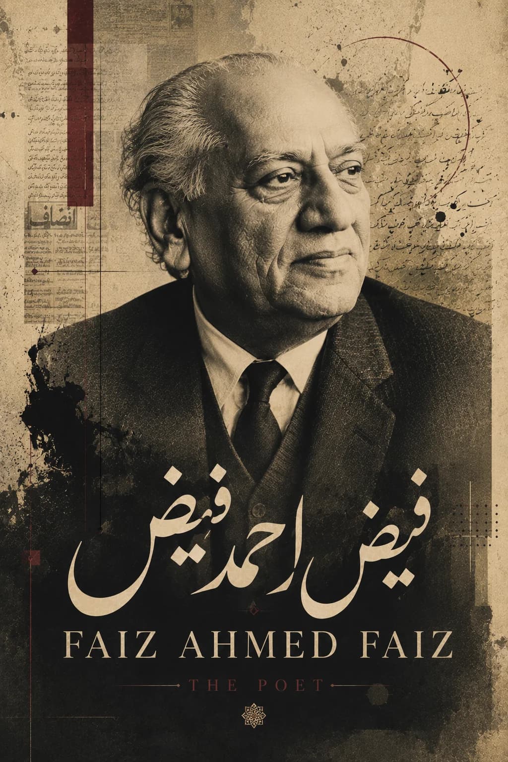 Portrait of Faiz Ahmed Faiz with crimson Urdu calligraphy on a dark brushed ground