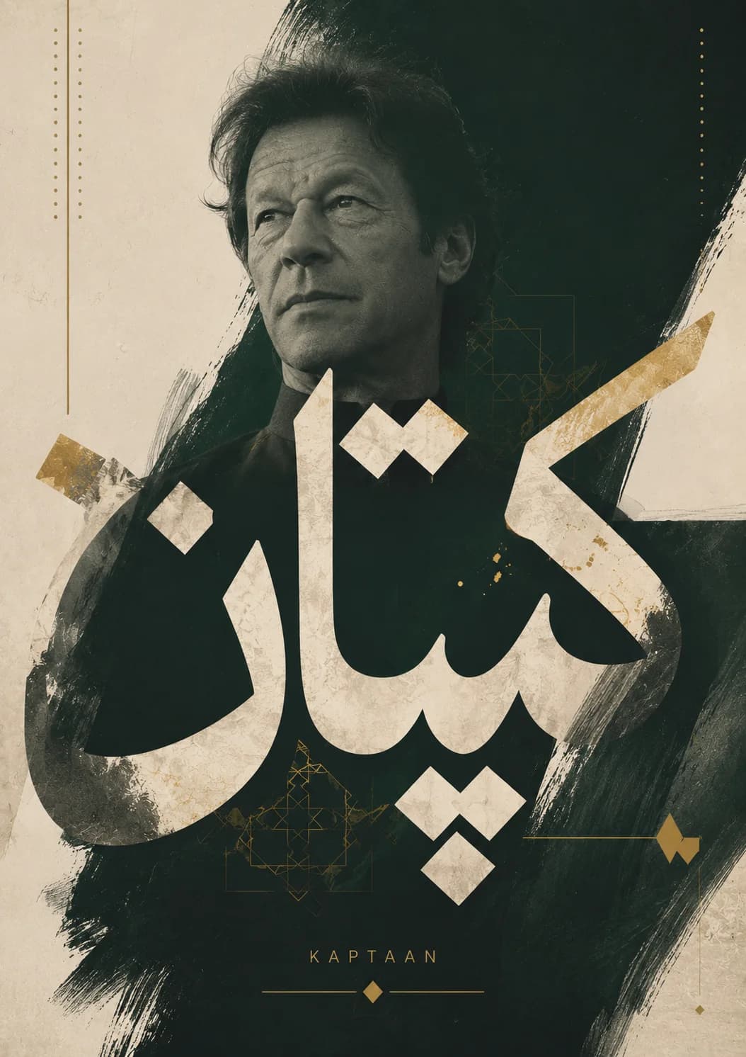 Urdu word kaptaan in a heavy brush stroke across a portrait on an olive black ground